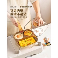 [Pre order]Multipurpose Pan ️ Butterbear Can Make Roll Fever Fried Eggs Are Good. Convenient To Use