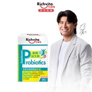 利捷維有酵淨纖順暢益生菌 30入