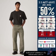 กางเกงผู้ชาย Levis® Mens 568™ Loose Straight Carpenter