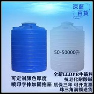 1噸塑料水桶5噸塑料pe水箱10噸塑料水塔汙水處理塑膠水桶pp水罐廠