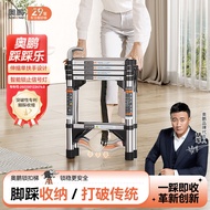 [Aopeng Stepping on Music] Ladder Household Folding Retractable Indoor Multifunctional Stairs Stainl