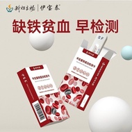 Use Iron-Deficiency Anemia (SF) Semi-Quantitative Iron Protein Anemia Test Paper Iron Element Iron T