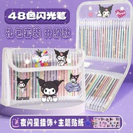 Kuromi Color Glitter Pen Children Glitter Gel Pen Birthday Gift Handbook Glitter Pen Set Glitter Pen