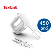 TEFAL เครื่องผสมอาหารมือถือ เครื่องตีแป้ง Prepmix (450วัตต์) รุ่น HT450B38