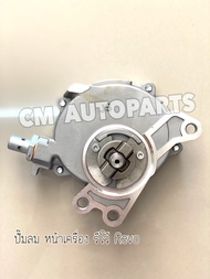 ปั๊มลมรีโว้ REVO ปั๊มลมหน้าเครื่อง รีโว้ 1GD 2GD