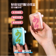 Dental Floss Floss Floss Portable Fine Dental Floss Storage Box Dental Pick Floss Household Box Self