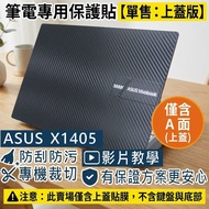 [Ezstick] ASUS X1405 X1405ZA Laptop Top Cover Protector | Black Card Dream Pattern | Sold Separately