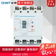 Zhengtai Plastic Shell Leakage Circuit Breaker 125A Three-Phase Four-Pole 3-Pole 4P NM1LE-125S/4300 