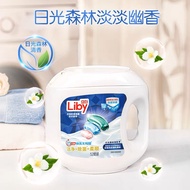 Laundry detergent + Perfume + Dustmite detergent
