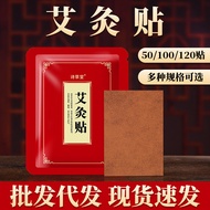 Heating Ginger Patch Moxibustion Patch Original Point Heating Ginger Warm Patch Hot Compress Ginger 