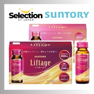 Suntory Liftage / Proteoglycan,High Concentration Rich-Up Collagen,Elastin / 10 bottles / Direct fro