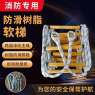 AT-🌞Children's Rope Ladder Training Climbing Rope ladder Ladder Rope Ladder Rope Ladder Fire Protection Rope Ladder Non-