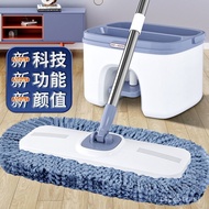 Shopping Mall Tablet Dedicated Bedroom Living Room Household New Style Bathroom Durable Kitchen Mop 