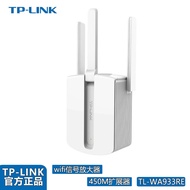 TP-Link Extender WDA6332RE 1200M WiFi 5G Dual-Band Amplifier TP-Link Repeater
