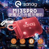 Sanag - 便攜式戶外藍牙喇叭｜防水喇叭｜便攜式喇叭｜迷你喇叭｜無線喇叭｜無線音箱｜藍牙音響（紅色）M13SPRO-RD