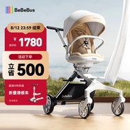 bebebus遛娃神器轻便可折叠双向可坐可躺高景观溜娃手推车婴儿车