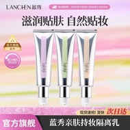 Lan Xiu Skin-Friendly Makeup Base Lotion Retouch Nude Makeup Light Base Makeup Moisturizing Conceale