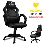 Nubwo CH010 เก้าอี้เกมมิ่ง คละสี One