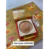 Pia CAKE 8 Eggs - 4 Eggs