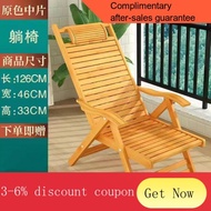 YQ58 Folding Chair Recliner Home Siesta Appliance Leisure Cool Chair for the Elderly Summer Home Lunch Break Bamboo Chai