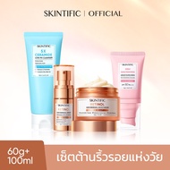 SKINTIFIC 4pcs Sunscreen Serum Moisturizer Cleanser กันแดด ครีม เซรั่ม โฟมล้างหน้า 5X Ceramide มอยเจ