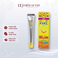 Japan CC Melano Serum to Prevent Dark Spots and Whiten Skin 20ml