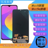Suitable for Xiaomi cc9 cc9e Screen Assembly CC9 Display LCD Internal and External Integrated Screen