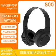 800#Small Batch Custom Bluetooth Headset FoldingFMCard Headset Headset Bluetooth Headset