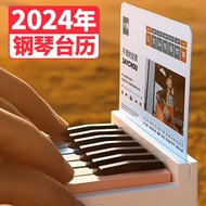 2024 Year of the Dragon Piano Desk Calendar Can Play High-End Sense Jay Chou Calendar Jay Chou Merchandise New Year Birthday Gift Ornaments Calend