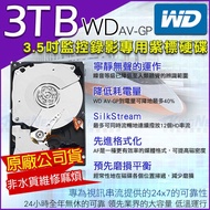 3TB WD Purple Label Surveillance Hard Disk WD30PURZ SATA Interface 3.5 Inch DVR