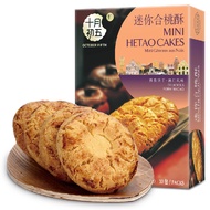 October Fifth Macau Speciality Pastries Almond Cookies Egg Roll Wedding Birthday Holiday Gift Premiu