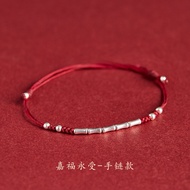 Pudao Mountain Embroidered Bracelet Handmade Woven Bamboo Node Red Rope College Entrance Exam Gift L