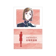 TV Anime "Jujutsu Kaisen" Nobara Kugisaki Ani Art 8th A5 Illustration Card (Direct from Japan)