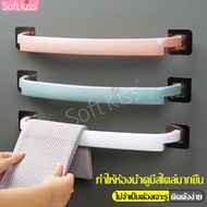 ecoco ราวแขวน ราวตากผ้า ราวตากผ้าติดผนัง ราวแขวนผ้า Clothes rail ราวติดผนังห้องน้ำ ราวและที่แขวนผ้าข