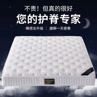 Queen Size Single Mattress Foldable Mattress Single Super Single Mattress Foldable Mattress Single Bed Mattress Folding Independent Spring Simmons Coconut Palm Latex Double with Good Stability 7 dian  床垫