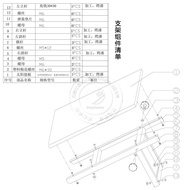 Spark Solar Panel Holder Solar Panel Holder Photovoltaic Power Generator Holder Portable Foldable 20