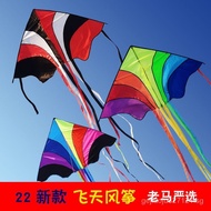 Size Kweichow Moutai Kite New Manufacturer Adult Large Children Microgeophagus Ramirezi Kite Colorful Toys