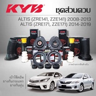 KYB Shock Absorber Component Set ALTIS ZRE141/ZZE141 Year 2008-2013 (ZRE171 ZZE171) 2014-2019