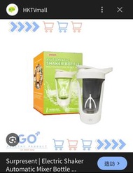 Surpresent 電動搖搖杯 多功能攪拌杯 / Surpresent Electric Shaker Automatic Mixer Bottle / 無線自動大容量隔熱易洗多用途細膩攪拌杯
