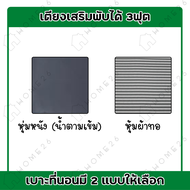 Home26 เตียงพับ เตียงเสริมพับได้ 3ฟุต เตียงเสริม เตียงเหล็ก เตียงเหล็กพับ มีที่นอนในตัว เตียงควิก หุ้มหนัง PVC