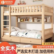Others - 實木 上下床 上下鋪 上下格床 子母床 兒童床 雙層床 高低床 木床 碌架床 儲物床 組合床
