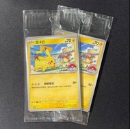 繁中 ptcg promo 特典 boxset gym 道館 比賽 GO 限定卡 - 寶可夢卡牌 pokemon card 25th 格閃