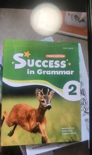 徵求success in grammar 2