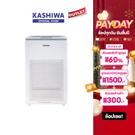 KASHIWA รุ่น IM-004 เครื่องฟอกอากาศ ฟอกอากาศ Air purifier ขนาด 45 ตรม. ไส้กรอง H12 รับประกันศูนย์