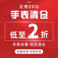 ZGO ZGO Watch Warner Men Women Style Orphan Inventory Electronic Watch Waterproof Student Quartz Wat