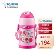XY！ZOJIRUSHI(ZOJIRUSHI)Children's Cups Vacuum Cup Male and Female Student Straw Outdoor Portable Water Cup SC-ZT45PA Pin