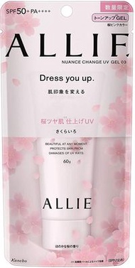 ALLIE 輕透變色防曬凝膠 SPF50+ PA++++ 60g SALURA版