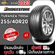 🔥 BRIDGESTONE 255/40R20 ยางรถยนต์ รุ่น T005A ปี 23 (1เส้น) เเถมฟรีจุ๊บลมยาง