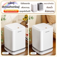 Joybos | ถังขยะหรูหราสำหรับใช้ในบ้าน