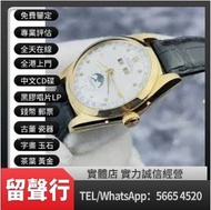 《留聲行》實體門市，高價回收 手錶 古董錶 各種名錶 收 新舊手錶 收購 勞力士回收ROLEX，劳力士日志型、潜航者型、勞力士 可樂圈、勞力士水鬼、綠鬼、黑鬼、縱航者、探險家、迪通拿、格林尼治型、Ro